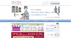 Desktop Screenshot of mamawork.net